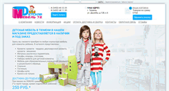 Desktop Screenshot of detskaya-mebel72.ru